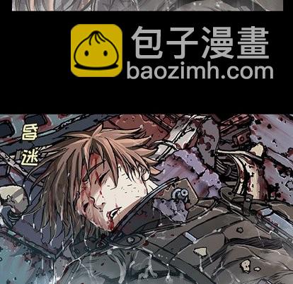 深海獸 - 第71話(2/3) - 6