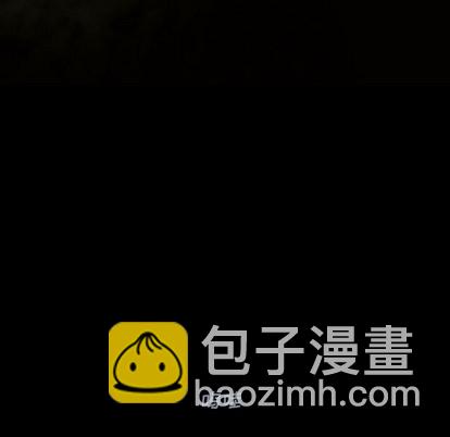 深海獸 - 第71話(2/3) - 2