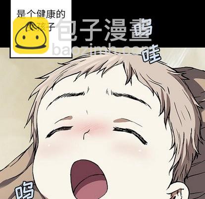 深海獸 - 第71話(2/3) - 8