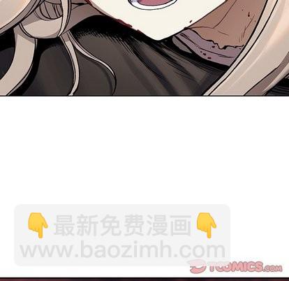 深海獸 - 第71話(1/3) - 1