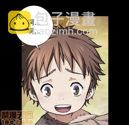 深海獸 - 第71話(2/3) - 4