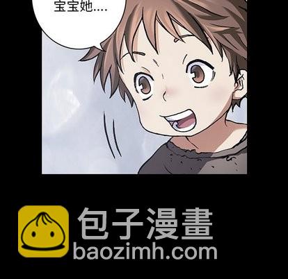 深海獸 - 第71話(2/3) - 6