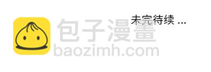 深海獸 - 第73話(3/3) - 3