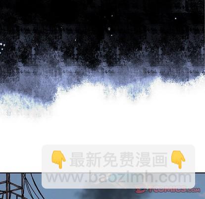 深海獸 - 第73話(1/3) - 6