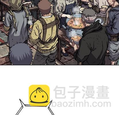 深海獸 - 第73話(1/3) - 3