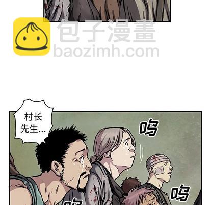 深海獸 - 第73話(1/3) - 8