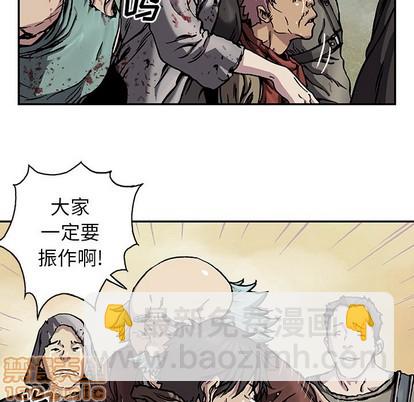 深海獸 - 第73話(1/3) - 1