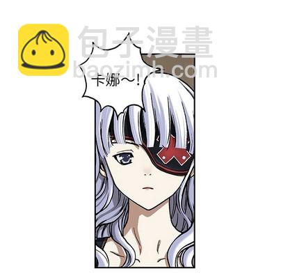 深海獸 - 第73話(1/3) - 4