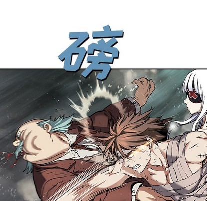 深海獸 - 第73話(1/3) - 7