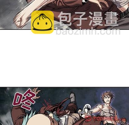 深海獸 - 第73話(1/3) - 8