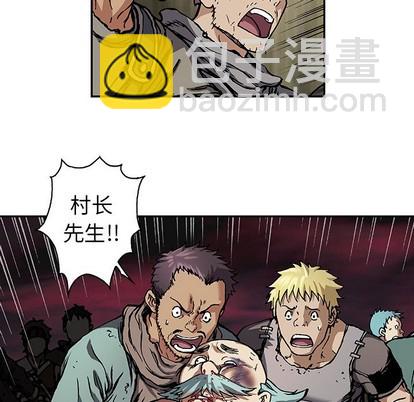 深海獸 - 第73話(1/3) - 2