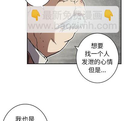 深海獸 - 第73話(1/3) - 1