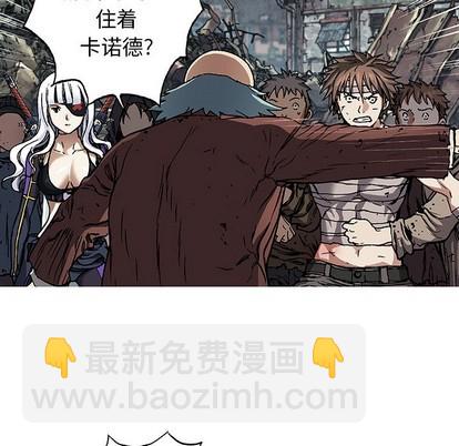 深海獸 - 第73話(1/3) - 1