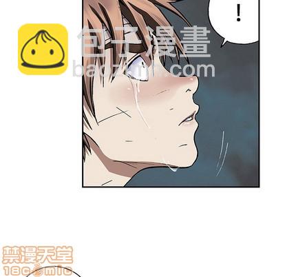 深海獸 - 第73話(1/3) - 5