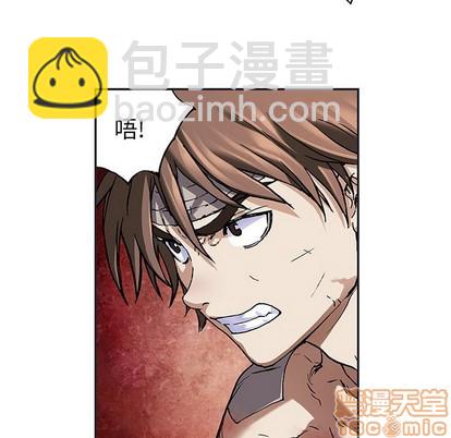 深海獸 - 第73話(2/3) - 1