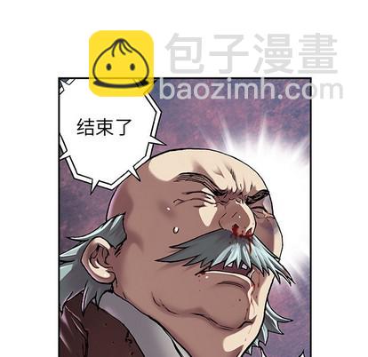 深海獸 - 第73話(2/3) - 5