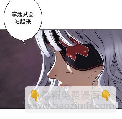 深海獸 - 第73話(1/3) - 6