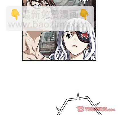 深海獸 - 第73話(2/3) - 8