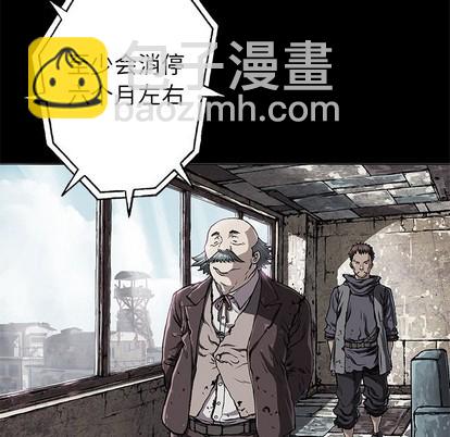 深海獸 - 第73話(2/3) - 2