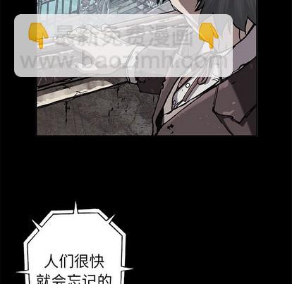 深海獸 - 第73話(2/3) - 4