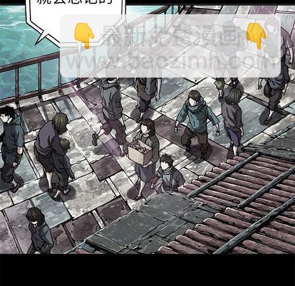 深海獸 - 第73話(2/3) - 5