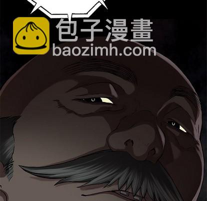 深海獸 - 第73話(2/3) - 7