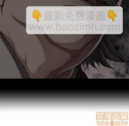 深海獸 - 第73話(2/3) - 8