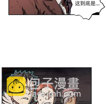 深海獸 - 第73話(2/3) - 2