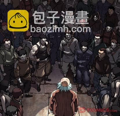 深海獸 - 第73話(2/3) - 4