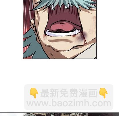 深海獸 - 第73話(2/3) - 8