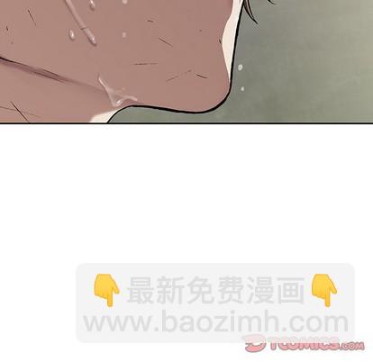 深海獸 - 第73話(1/3) - 8