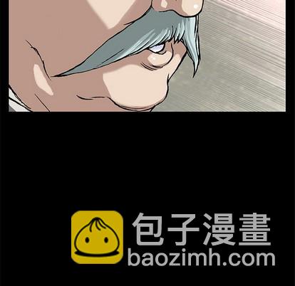 深海獸 - 第73話(2/3) - 5