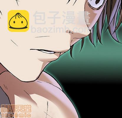 深海獸 - 第75話(1/3) - 2