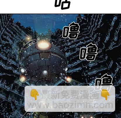 深海獸 - 第75話(3/3) - 1