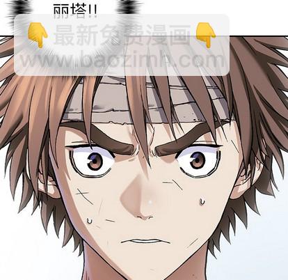 深海獸 - 第75話(1/3) - 5