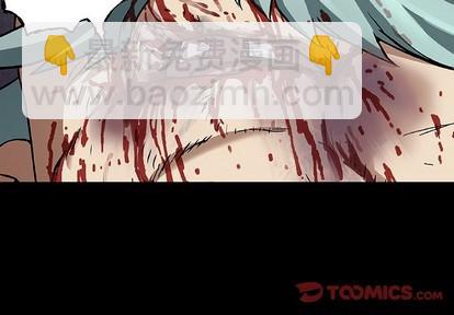 深海獸 - 第75話(1/3) - 2