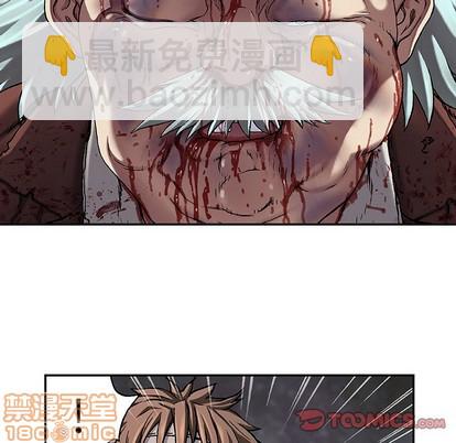 深海獸 - 第75話(1/3) - 4