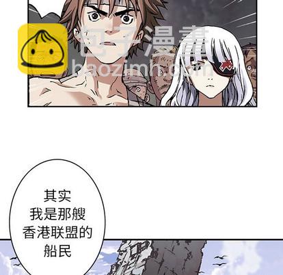 深海獸 - 第75話(1/3) - 5