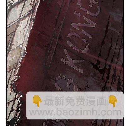 深海獸 - 第75話(1/3) - 7