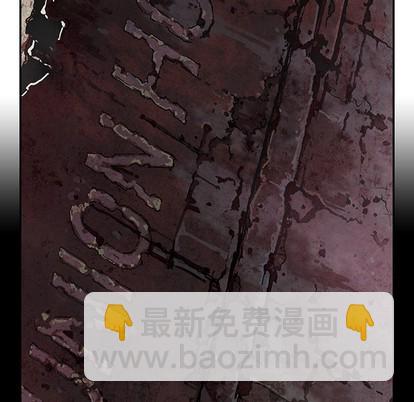 深海獸 - 第75話(1/3) - 8