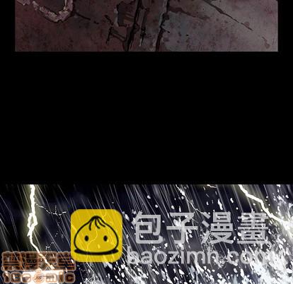 深海獸 - 第75話(1/3) - 1