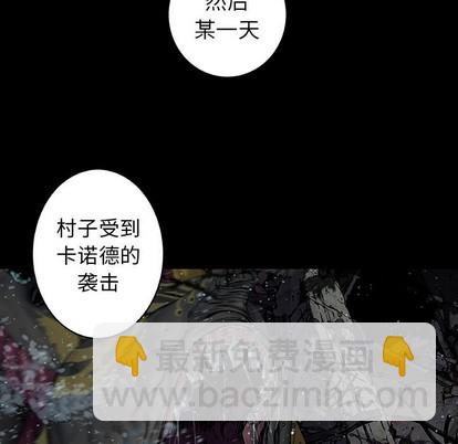 深海獸 - 第75話(1/3) - 5