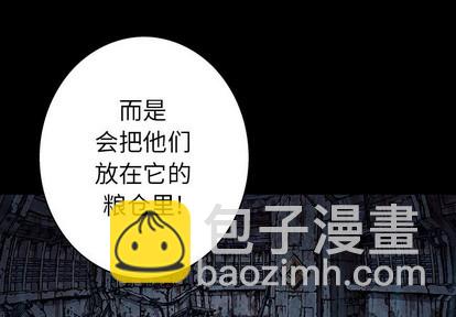 深海獸 - 第75話(1/3) - 3