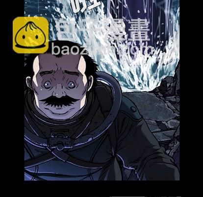 深海獸 - 第75話(1/3) - 1