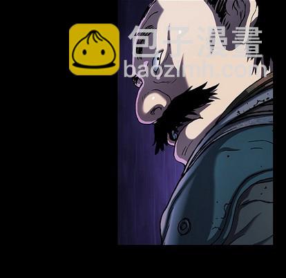 深海獸 - 第75話(1/3) - 2