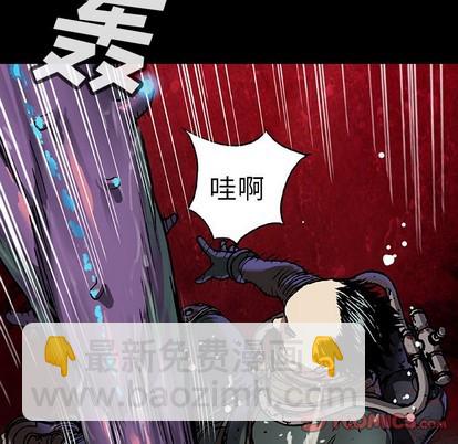 深海獸 - 第75話(1/3) - 6