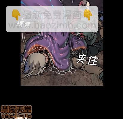 深海獸 - 第75話(1/3) - 8