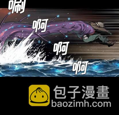 深海獸 - 第75話(1/3) - 1