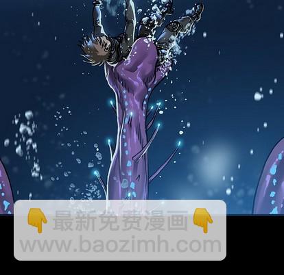 深海獸 - 第75話(1/3) - 1