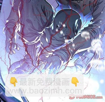 深海獸 - 第75話(2/3) - 2